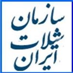 گردهمایی سراسری مدیریت فنی شیلات ایران در مشهد