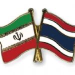 ایران مایل به جذب سرمایه گذاران تایلندی است