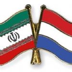توسعه همکاری بین المللی شیلات ایران و دانشگاه واخنینگن هلند