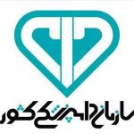 دکتر سید علی بابایی به سمت سرپرست اداره بهداشت و مدیریت بیماریهای آبزیان استان تهران منصوب شد