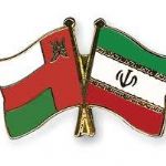 همکاری شیلاتی ایران و عمان