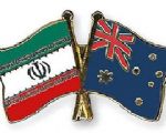 همکاری‌های کشاورزی ایران و استرالیا گسترش می‌یابد 