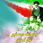 202 طرح حوزه کشاورزی استان اصفهان به بهره برداری می رسد
