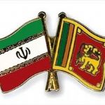 گسترش فعالیت های شیلات ایران و سریلانکا 
