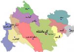هدف‌گذاری تولید 21 هزار تن آبزیان در کرمانشاه
