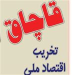 دستگیری صیادان غیر مجاز در گلستان 
